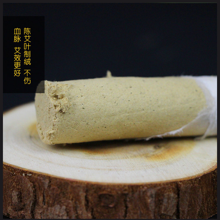 艾条纯艾五年陈家用驱蚊艾草棒柱叶熏官方正品特级绒天然温灸器纯