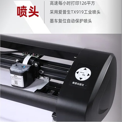 裁王919连供806大墨仓380