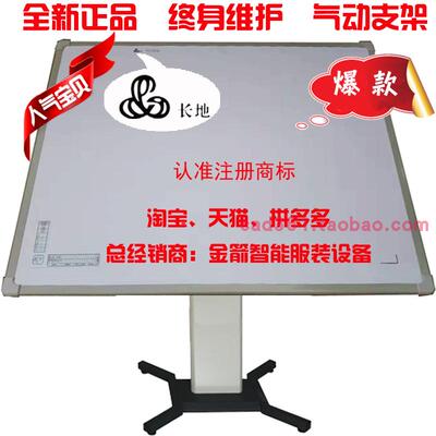 Optitex长地读图板木板切割DXF