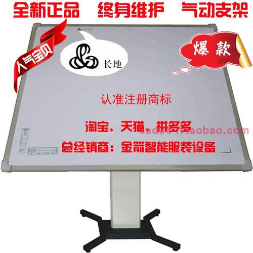 Optitex长地读图板木板切割DXF