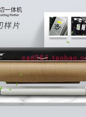 台湾越南马来西亚服装绘图仪长地读图板斯米特+CD91200L付款链接