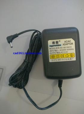 长地读图板/数化仪CD-91200L海普数字化仪扫描仪电源线电源适配线