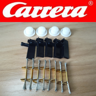 卡雷拉轨道赛车配件电刷片、导向片和齿轮