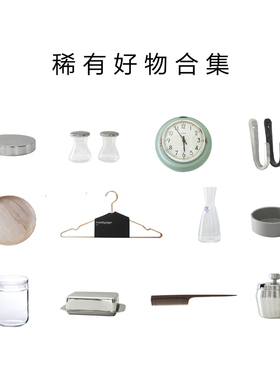 限量包邮稀有vintage好物集合国外进口家用收纳储物家居装饰水杯