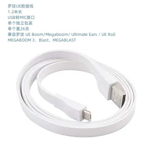 适用Ultimate Ears UE/ Wonderboom/UE Boom/UE Roll扬声器/Boom3