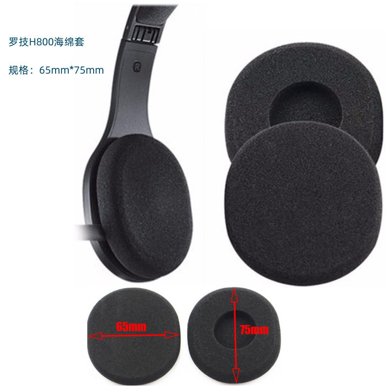 适用罗技Logitech H800耳机海绵套隔音棉耳罩耳套海绵H800
