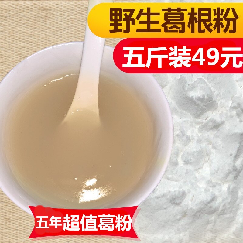 大洪山特产农家天然深