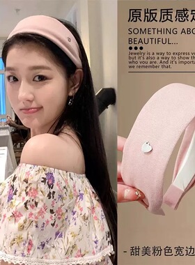 韩国博主同款爱心发箍宽边甜美少女心高颅顶头箍洗脸发带发饰头饰