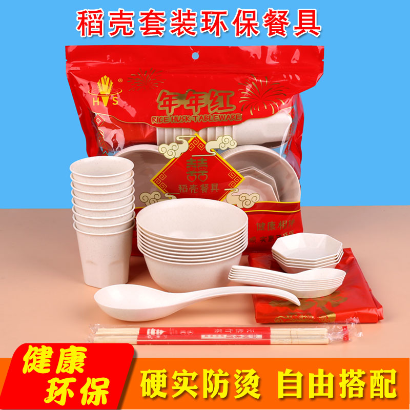 缘至家可降解餐具环保