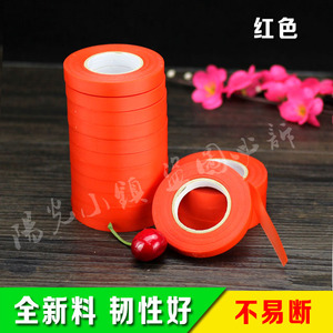 绑枝带 绑枝机胶带 葡萄绑枝带 番茄绑枝带节束机 黄瓜绑蔓带子