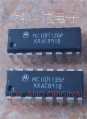 MC10H135P     MC10H135PG    DIP16 量大价优 BOM配单一站式采购