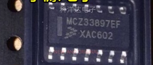 MCZ33897EF MCZ33897EFR2 SOP14 模拟混合信号芯片 汽车芯片 全新