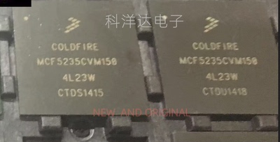 MCF5235CVM150 BGA-256 嵌入式微控制器芯片  BOM配单一站式采购