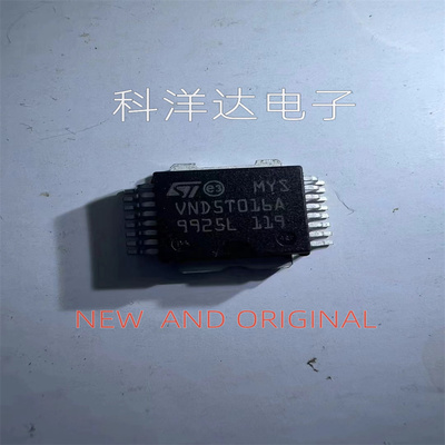 VND5T016A   VND5T016ASPTR-E   PWRSO16  汽车电脑板芯片  全新