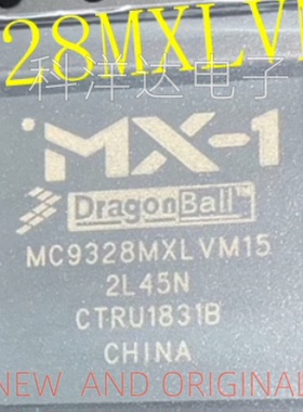 MC9328MXLVM15 封装BGA-256 嵌入式微处理器芯片IC  量大价优全新