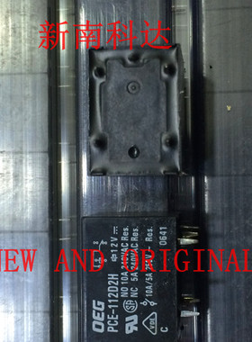 PCE-112D2H  继电器DIP 全新现货 量大价优 BOM配单一站式采购