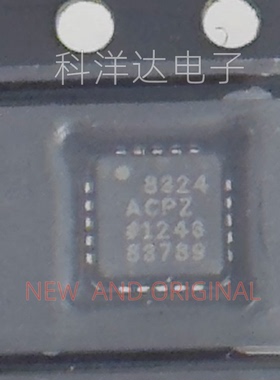 AD8324ACPZ-REEL7 AD8324ACP 贴片LFCSP-20 线路驱动器 芯片 全新