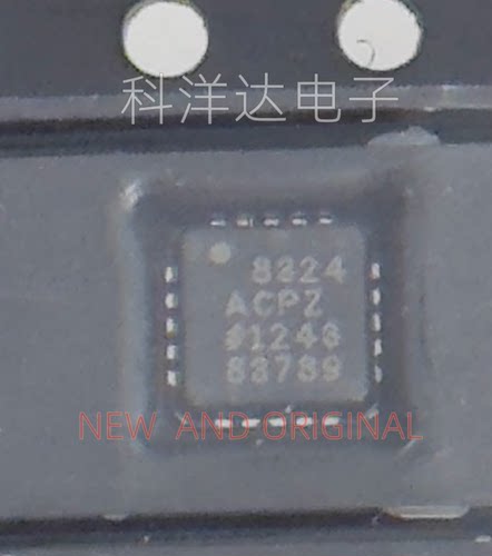 AD8324ACPZ-REEL7 AD8324ACP 贴片LFCSP-20 线路驱动器 芯片 全新