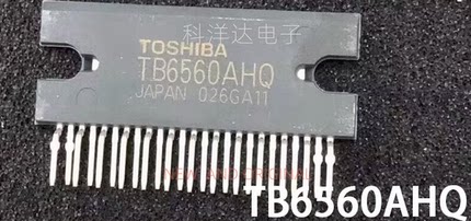 TB6560AHQ TB6560AH 步进电机驱动芯片 ZIP-25 BOM配单一站式采购