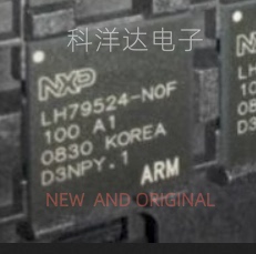 LH79524-N0F LH79524-NOF LH79524-N0F100A1 封装BGA  量大价优
