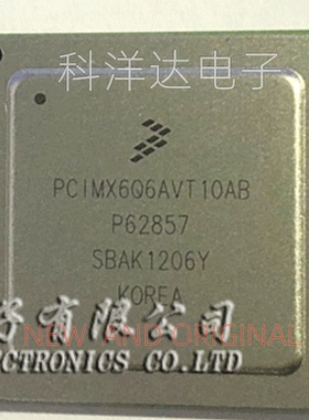 PCIMX6Q6AVT10AB 集成芯片电源管理IC  BGA  BOM配单一站式采购