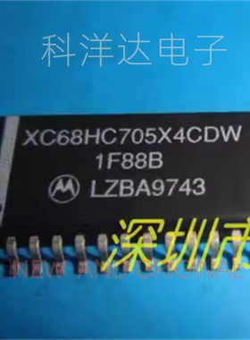 XC68HC705X4CDW  1F88B   封装SOP28   汽车电脑板常用易损芯片