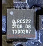 MFRC52202HN1  丝印RC522 QFN-32 射频卡芯片 BOM配单一站式采购