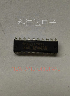 SN74ALS564AN 直插DIP-20 全新现货 量大价优 BOM配单一站式采购