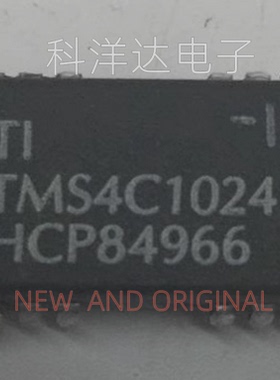 TMS4C1024DJ-10 封装SOJ20 全新现货 量大价优 BOM配单一站式采购