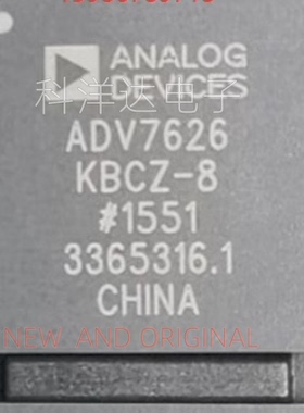 ADV7626KBCZ-8-RL 封装CSPBGA-260 交叉点收发器芯片  量大价优
