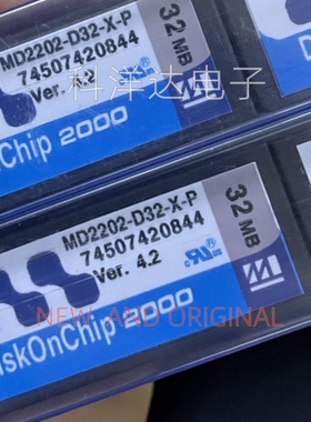 MD2202-D32-X-P 32MB电子硬盘 DiskOnChip2000 m-system 量大价优