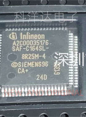 SAF-C164SL-8R25M-4 CA+     SAF-C164SL-8R25M-4CA+   封装QFP80