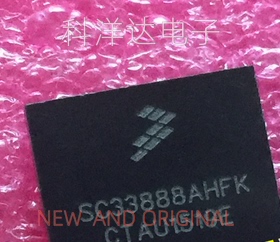 SC33888AHFK PQFN 全新现货 进口芯片量大价优 BOM配单一站式采购