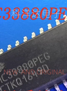 MC33880PEG MC33880PEGR2 SOP28 微控制器芯片 BOM配单一站式采购