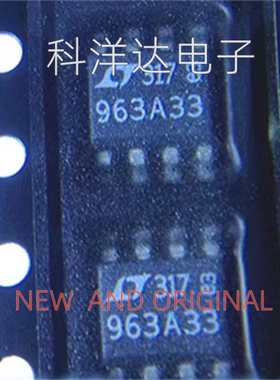 LT1963AES8-3.3    LT963A33  丝印963A33  SOP8  低压差稳压器