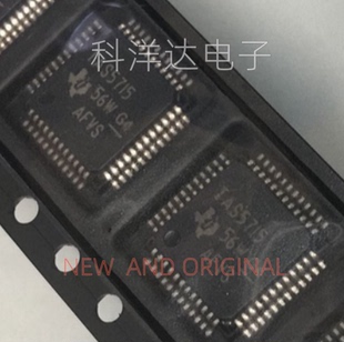 TAS5715PHPR TAS5715PHP 丝印TAS5715 HTQFP48 音频放大器 全新