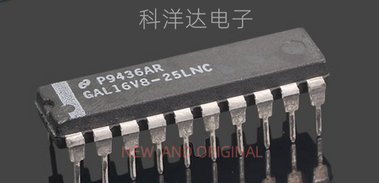 GAL16V8-25LNC DIP-20 功放音响电源逻辑芯片  BOM配单一站式采购