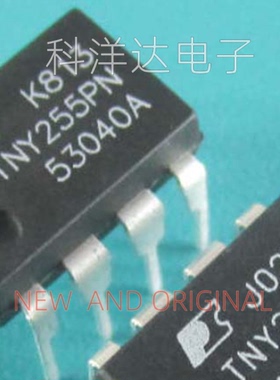 TNY255PN TNY255P DIP8 电源管理芯片量大价优 BOM配单一站式采购