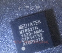 MT6627N MT6627N/A  封装QFN 蓝牙IC手机芯片 BOM配单一站式采购