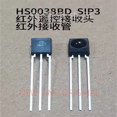 HS0038BD   HS0038B   HS38BD   IRM0038   DIP-3 红外遥控接收头