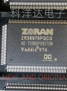 ZR36976PQCG QFP128封装 ZORAN液晶芯片 全新 BOM配单一站式采购