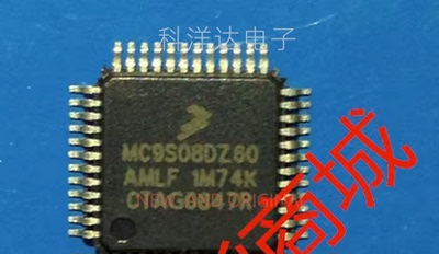 MC9S08DZ60AMLF 贴片QFP-48 微控制器IC芯片 BOM配单一站式采购