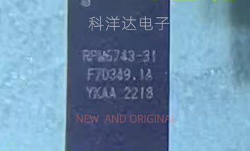 RPM6743-31封装QFN RDA 射频PA RF射频芯片信号放大芯片 量大价优