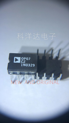 OP07CZ 直插陶瓷CDIP8 电压运算放大器 全新 BOM配单一站式采购