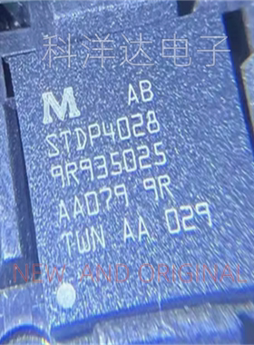 STDP4028-AB     STDP4028AB    STDP4028    LFBGA164  量大价优