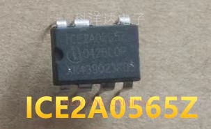 ICE2A0565Z 直插DIP8 液晶电源管理芯片 全新 BOM配单一站式采购