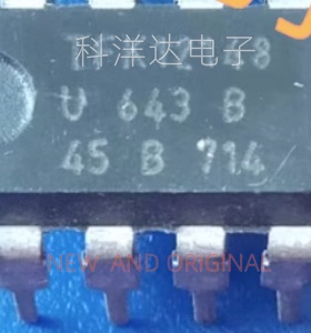 U643B U643B-MY  DIP8 汽车转向闪光继电器 BOM配单一站式采购
