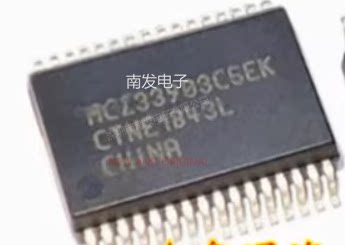 MCZ33903C5EK 贴片HSOP-32 CAN接口 汽车易损芯片  全新 量大价优