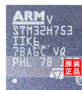 STM32H753IIK6 UFBGA-176 贴片 TR MCU微控制器芯片 量大价优全新