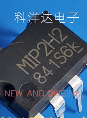 MIP2H2  DIP-7  液晶电源管理芯片 量大价优 BOM配单一站式采购
